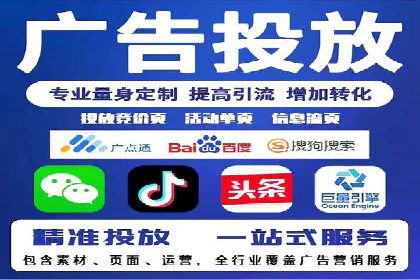 案例解析：SEM网络推广助力企业品牌建设